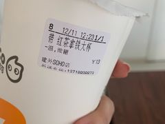 -CoCo都可(建外SOHO店)