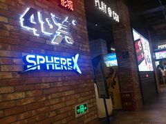 -CGV影城(悦荟4DX店)