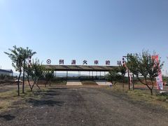 -倒盏民俗文化村