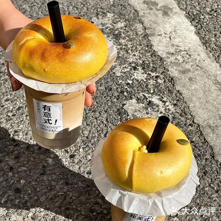 南京|街边治愈贝果小店，十几种口味太🉑️了