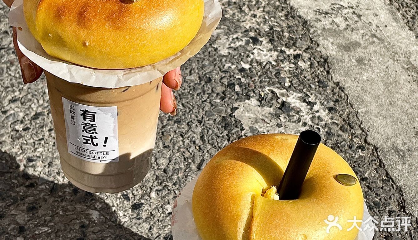 南京|街边治愈贝果小店，十几种口味太🉑️了