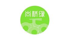 -尚桥缘过桥米线(北京长安天街店)