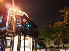 -双塔老饭店