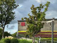 -上海七宝领展广场