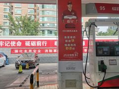 -中国石化十里河加油站
