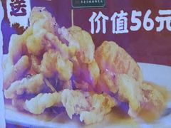-刘淑芬·活鱼铁锅炖(北京首店)