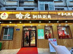 -胖姐渔村(中源大道店)