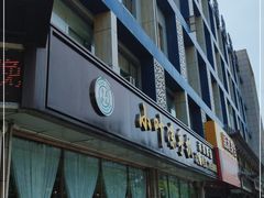 门面-小叶手抓(解放东街店)