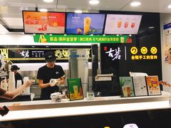 门面-古茗(厦门大学店)
