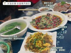 -古道惠风饭庄