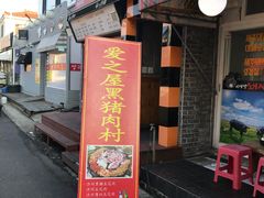 -宝健路步行街(Pedestrian Shopping Street)
