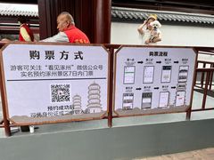 -辽代双塔