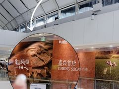 -银泰百货(海宁店)
