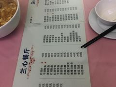 -蘭心餐厅(进贤路店)