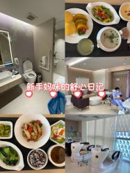 -广州和睦家医院·医学月子