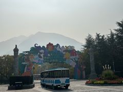 -西安秦岭野生动物园