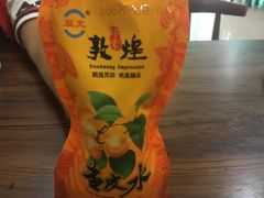 -壹阁胡羊焖饼(特色小吃街店)
