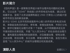 -天幕新彩云国际影城(激光巨幕店)