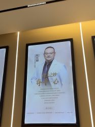 -重庆宝丽医疗美容