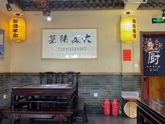 -蓝田九大碗民俗食府(蓝田店)