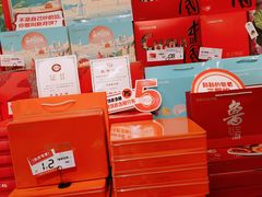 -丹香(崂山沙子口店)