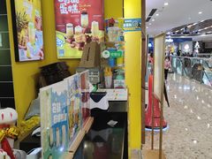 -快乐柠檬happylemon(丰台万达广场店)