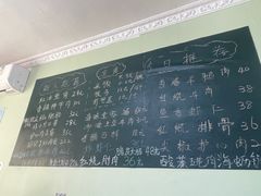 -王鹏家常菜馆