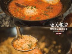 -张关合渣(朱家坳店)