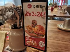 -必胜客(新中纬店)