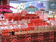 -盒马鲜生(莱蒙都会店)