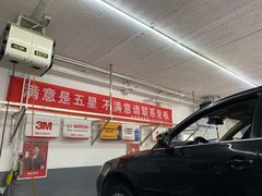 -途虎养车工场店(北京昌平体育场店)