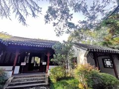 -秋霞圃
