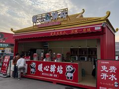-五龙山野生动物王国