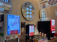 -密友回转自助火锅(世茂国际广场店)