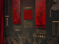 -北京大葆台遗址博物馆