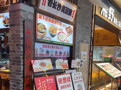 -湘下佬·老长沙吃货铺(顺成·大融城店)