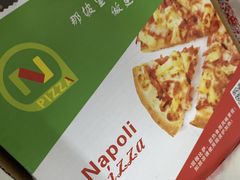 -那坡里比萨(康王北路店)