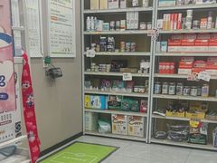 -瑞鹏宠物医院·超声·骨科·奇麟分院(蜀都万达店)