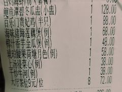 -百乐门喜宴(海珠广场华厦店)