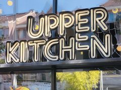 -UPPER KITCHEN(延安路店)