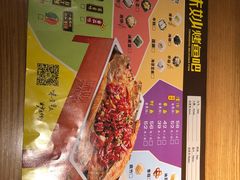 菜单-味妙烤鱼吧(回龙观店)