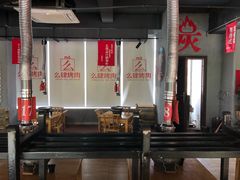 大堂-么肆烤肉(蓝山名邸店)