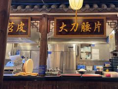 -周师兄大刀腰片火锅(解放碑总店)