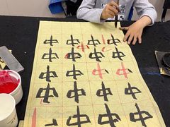 -梁溪琳琅书画院(汇金广场店)