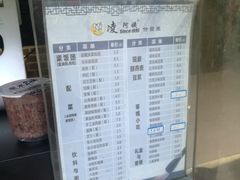 -凌阿姨·粢饭团(清扬路店)
