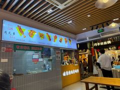 -赵元章肉骨烧(山塘街店)