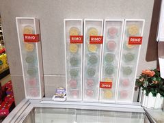 -盒马鲜生(枣园路店)
