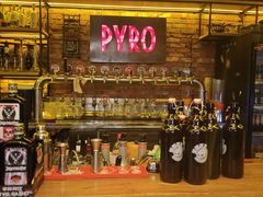 -火鬼 PYRO(五道口店)
