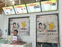 -一根排古(银泰城店)