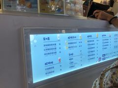 -一只酸奶牛(奎星楼店)